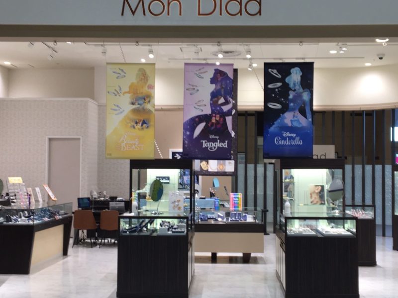 mondiad土浦店 カンダキラット株式会社 ジュエリー Kirat 公式 キラット mondiad土浦店 カンダキラット株式会社 ジュエリー Kirat 公式 キラット